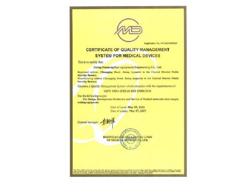 點(diǎn)擊查看詳細(xì)信息<br>標(biāo)題：質(zhì)量管理體系認(rèn)證證書 閱讀次數(shù)：1402